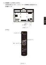 Предварительный просмотр 329 страницы NEC MultiSync WD551 Setup Manual