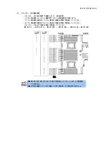 Предварительный просмотр 4 страницы NEC N8102-589F User Manual