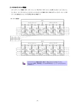 Preview for 4 page of NEC N8102-708 User Manual