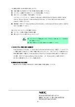 Preview for 8 page of NEC N8102-708 User Manual