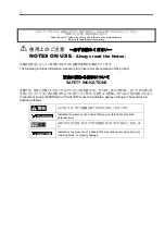 Preview for 4 page of NEC N8103-100 User Manual