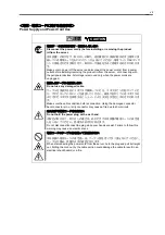 Preview for 9 page of NEC N8103-100 User Manual