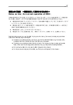 Preview for 15 page of NEC N8103-100 User Manual