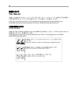 Preview for 16 page of NEC N8103-100 User Manual