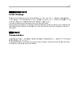 Preview for 17 page of NEC N8103-100 User Manual