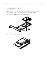 Preview for 30 page of NEC N8103-100 User Manual