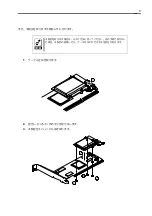 Preview for 31 page of NEC N8103-100 User Manual