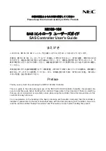 NEC N8103-104 User Manual preview