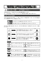 Предварительный просмотр 3 страницы NEC N8103-104 User Manual