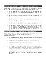 Preview for 9 page of NEC N8103-104 User Manual