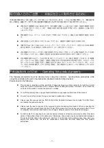 Preview for 9 page of NEC N8103-104A User Manual