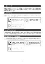 Предварительный просмотр 10 страницы NEC N8103-104A User Manual