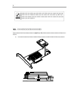 Предварительный просмотр 31 страницы NEC N8103-106 User Manual