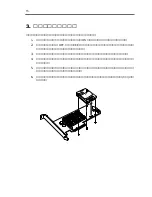 Предварительный просмотр 37 страницы NEC N8103-106 User Manual