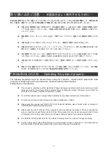 Предварительный просмотр 9 страницы NEC N8103-107 User Manual
