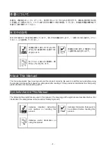 Предварительный просмотр 10 страницы NEC N8103-107 User Manual