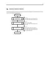 Предварительный просмотр 24 страницы NEC N8103-110 User Manual