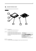 Предварительный просмотр 26 страницы NEC N8103-110 User Manual