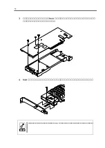 Предварительный просмотр 33 страницы NEC N8103-110 User Manual