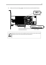 Предварительный просмотр 34 страницы NEC N8103-110 User Manual