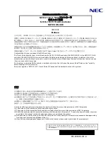 NEC N8103-116 Notes On Use preview