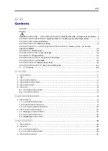 Preview for 20 page of NEC N8103-122 User Manual