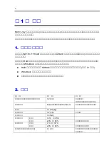 Preview for 23 page of NEC N8103-122 User Manual