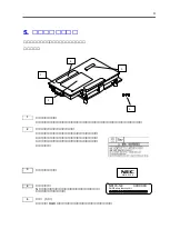 Preview for 26 page of NEC N8103-122 User Manual