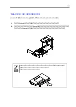 Preview for 32 page of NEC N8103-122 User Manual