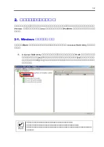 Preview for 34 page of NEC N8103-122 User Manual