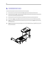 Preview for 43 page of NEC N8103-122 User Manual