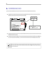 Preview for 43 page of NEC N8103-123 User Manual