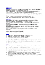 Preview for 2 page of NEC N8103-149 User Manual