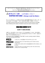 Preview for 3 page of NEC N8103-149 User Manual