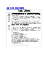 Preview for 9 page of NEC N8103-149 User Manual