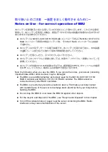 Preview for 14 page of NEC N8103-149 User Manual