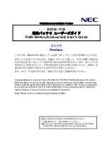 NEC N8103-7153 User Manual preview