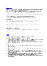 Preview for 2 page of NEC N8103-7153 User Manual