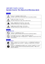 Предварительный просмотр 5 страницы NEC N8103-7153 User Manual