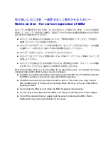 Preview for 14 page of NEC N8103-7153 User Manual