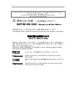 Preview for 4 page of NEC N8103-89 User Manual