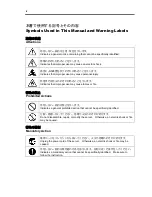 Preview for 6 page of NEC N8103-89 User Manual