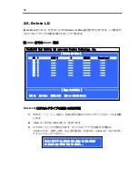 Preview for 58 page of NEC N8103-89 User Manual