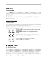 Preview for 15 page of NEC N8103-91 User Manual