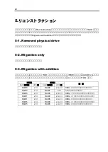 Preview for 46 page of NEC N8103-91 User Manual