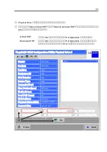 Предварительный просмотр 83 страницы NEC N8103-91 User Manual