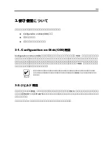 Preview for 89 page of NEC N8103-91 User Manual