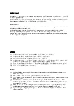 Preview for 2 page of NEC N8103-93 User Manual