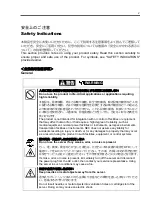 Preview for 7 page of NEC N8103-93 User Manual