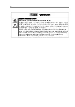 Preview for 8 page of NEC N8103-93 User Manual